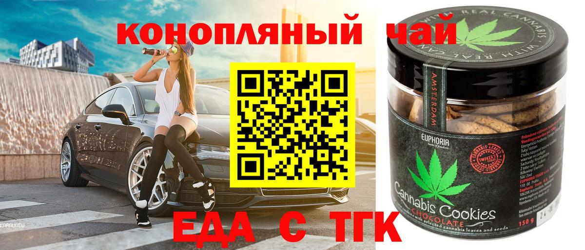 Cannafood конопля  Вход с VPN  Соликамск 