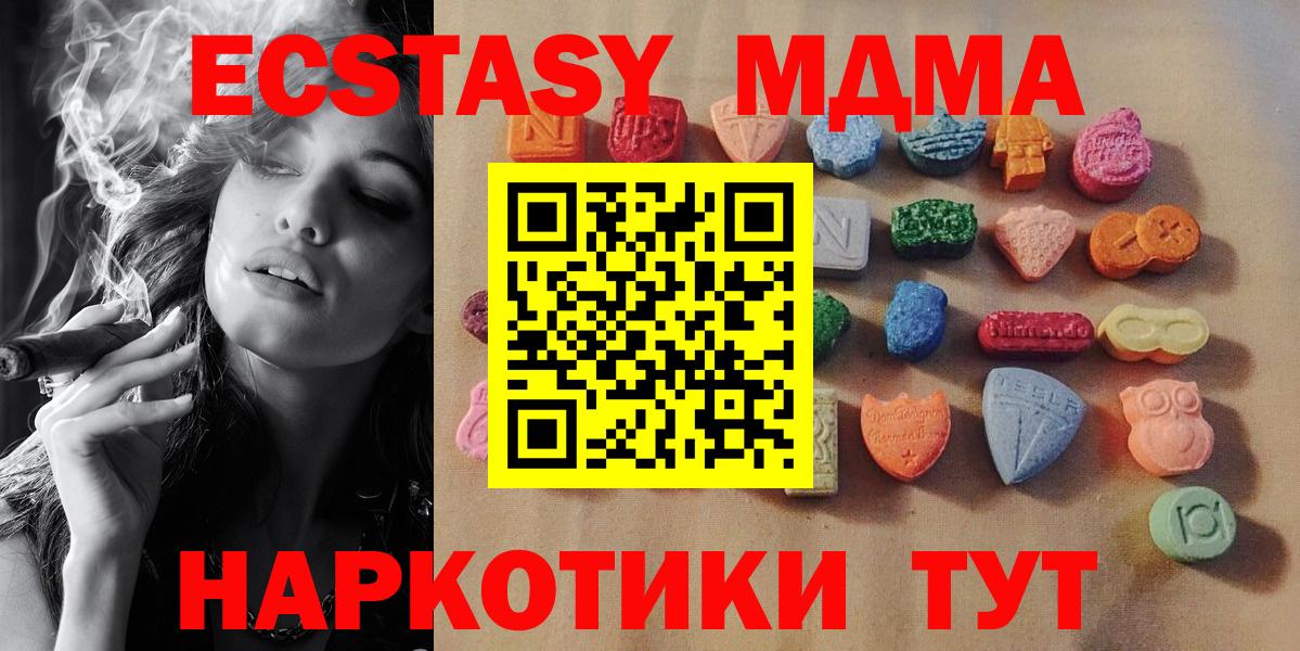 Соликамск  ЭКСТАЗИ Punisher  Вход с VPN  Ecstasy Philipp Plein 