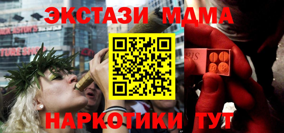 Ecstasy ешки Соликамск