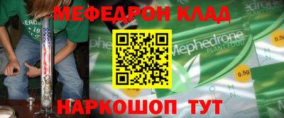 меф VHQ Кунгур