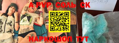 меф VHQ Кунгур