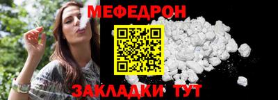 меф VHQ Кунгур