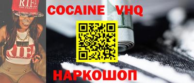 меф VHQ Кунгур