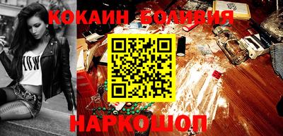 спайс Кулебаки
