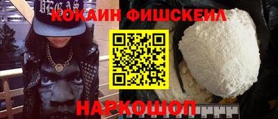 спайс Кулебаки