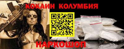 спайс Кулебаки