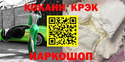 меф VHQ Кунгур