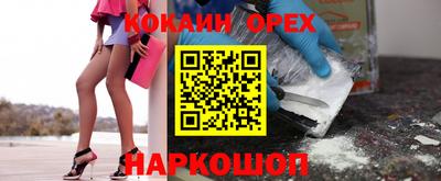 спайс Кулебаки