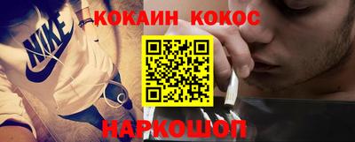 меф VHQ Кунгур