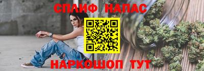 спайс Кулебаки