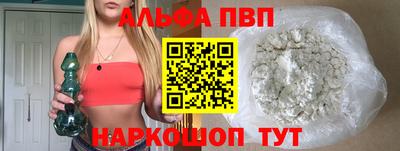 меф VHQ Кунгур