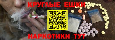 меф VHQ Кунгур
