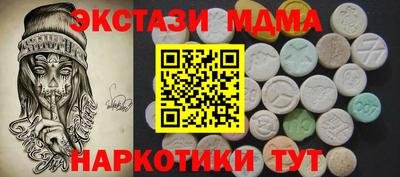 мдпв Кумертау