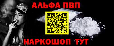 меф VHQ Кунгур