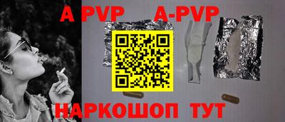 меф VHQ Кунгур