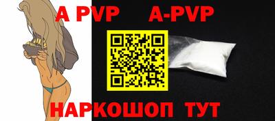 меф VHQ Кунгур