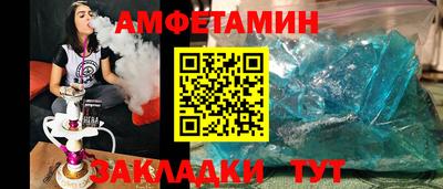 меф VHQ Кунгур