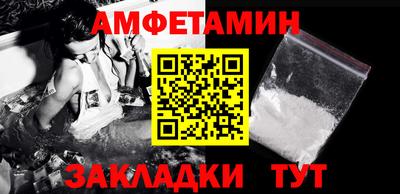 меф VHQ Кунгур