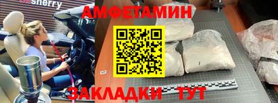 спайс Кулебаки