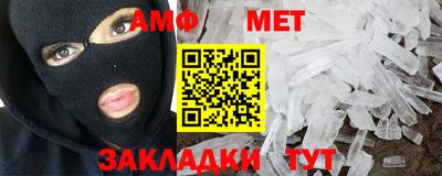 спайс Кулебаки