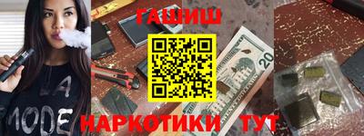 меф VHQ Кунгур