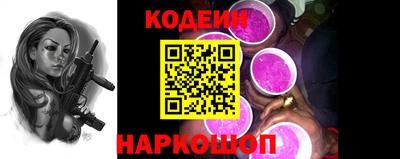 спайс Кулебаки