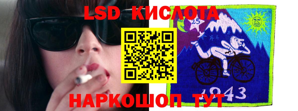 LSD-25 экстази ecstasy  Вход с VPN  Соликамск  ЛСД экстази кислота 