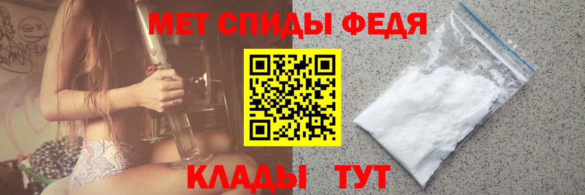Первитин Декстрометамфетамин 99.9% Соликамск