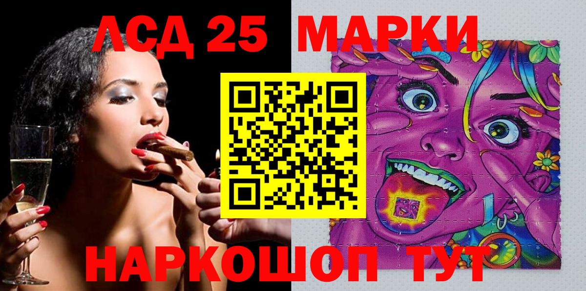 Марки N-bome 1,5мг Соликамск