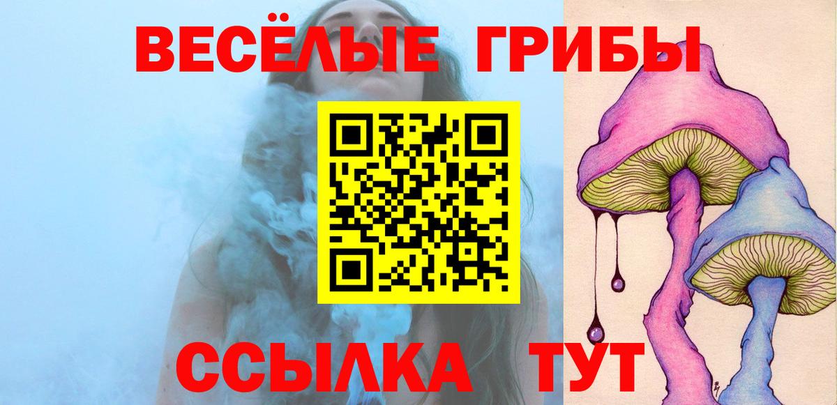 Галлюциногенные грибы мицелий Соликамск