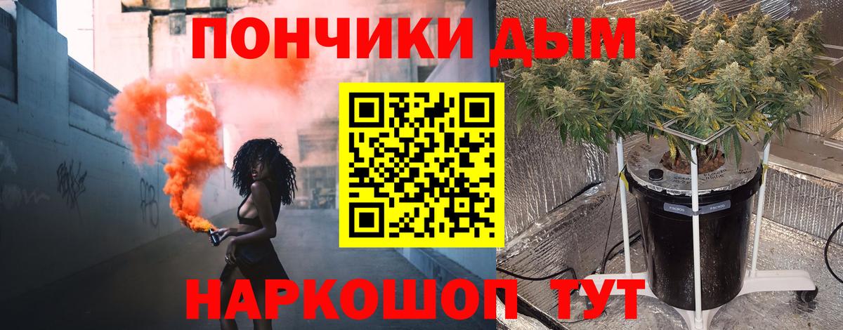 Соликамск  Каннабис OG Kush  Вход с VPN  Канабис марихуана 