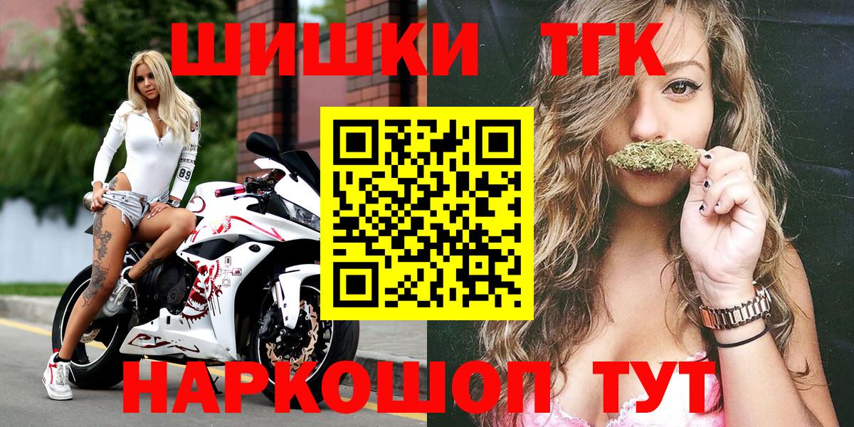 Бошки марихуана Amnesia Соликамск